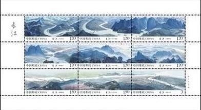Souvernir Sheet The Yangtse River