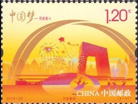 Cultural Prosperity
