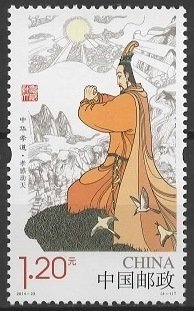 Yu Shun's Filial Piety Moved the Heaven