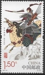 Hua Mulan Joins the Army for Father