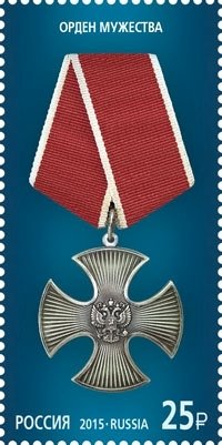 Order of Courage