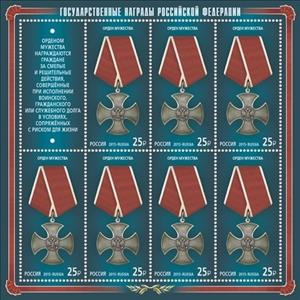 Mini Sheet, Order of Courage, Russia,  , Medals and Marks of Honour
