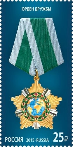 Order of Friendship