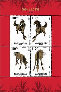 Souvenir Sheet, Year of the Horse, Hungary,  , Mammals, Horses, Chinese New Year, Chinese Zodiac, Animals (Fauna)