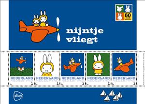 Souvenir Sheet, Miffy flying, Netherlands,  , Drawings, Children