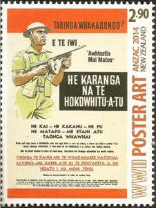 Stamp, Taringa Whakarongo!, New Zealand,  , Second World War