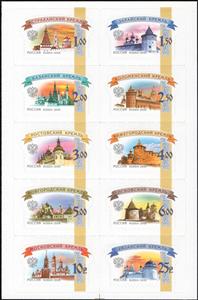 Mini Sheet, Kremlins, Russia,  , City Walls, Fortresses / Strongholds, Townscapes / City Views