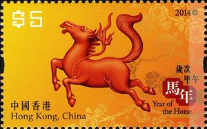 Stamp, Year of the horse, Hong Kong,  , Chinese New Year, Chinese Zodiac