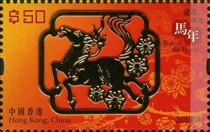 Stamp, Year of the Snake/Horse, Hong Kong,  , Chinese New Year, Chinese Zodiac