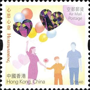 Stamp, Love and care, Hong Kong,  , Hearts