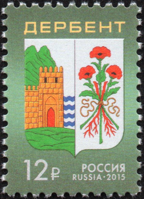 Coat of Arms of Derbent