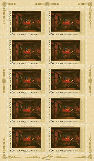 Pavel A. Fedotov. Encore, Encore. 1851-1852
