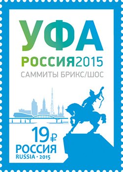 The BRICS and SCO summits 2015