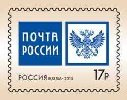 FSUE “Russian Post”