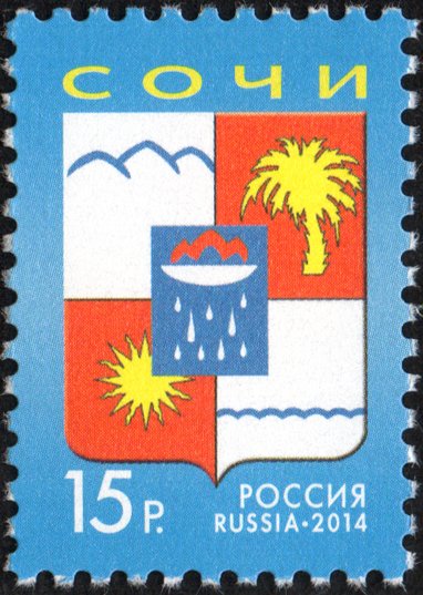 Coat of Arms of the city of Sochi