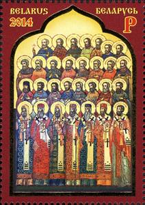 Stamp, belarus Icon Painting, Belarus,  , Religion, Saints, Christian