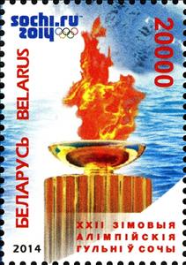 Stamp, XXII Olympic Winter Games in Sochi, Belarus,  , Olympic Games, Torchs