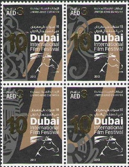 10th Dubai International Film Festival setanent block