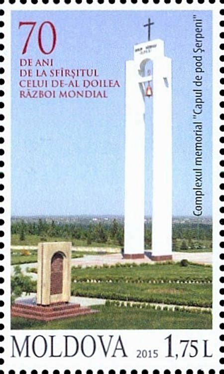 The «Capul de pod» (Bridgehead) Memorial Complex, Şerpeni, A