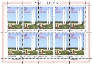 Mini Sheet, The «Capul de pod» (Bridgehead) Memorial Complex, Şerpeni, A, Moldova,  