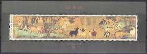 Souvenir Sheet, Souvenirsheet Bathing Horses, China, People's Republic,  