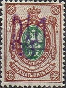 Stamp, Kiev I on 35 kop., Ukraine,  