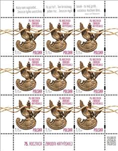 Mini Sheet, Katyn massacre , Poland,  