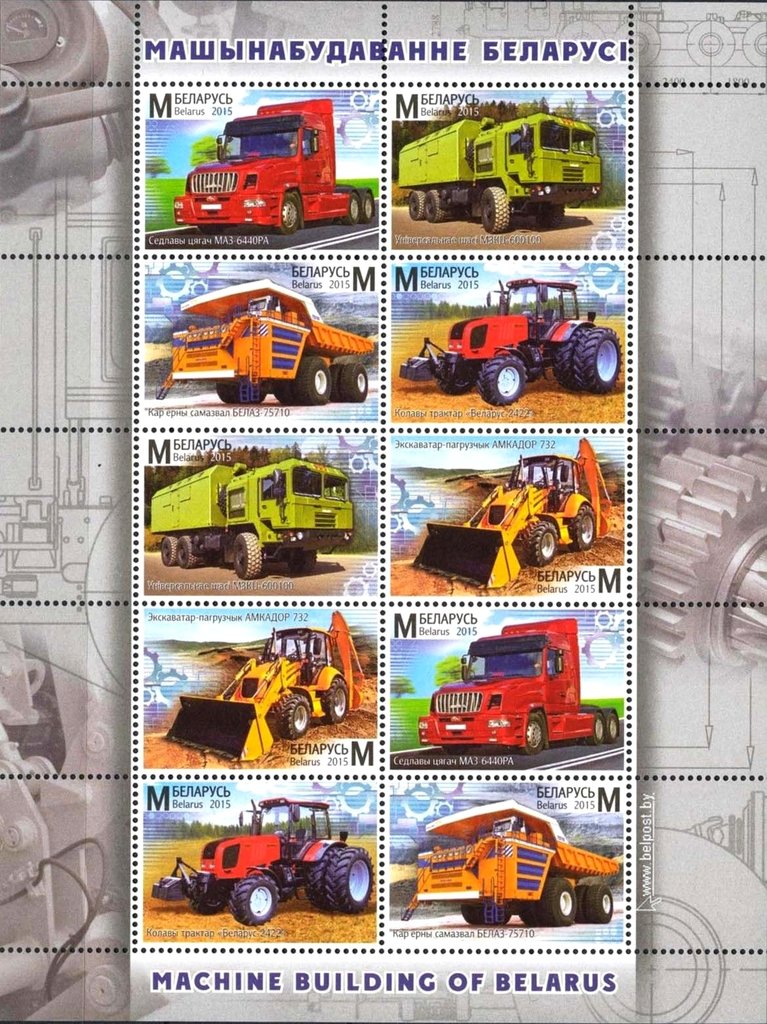 Machine building of Belarus