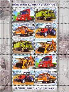 Mini Sheet, Machine building of Belarus, Belarus,  , Vehicles, Cars, Tractors, Trucks, The Automobile Industry
