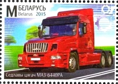 Stamp, Maz 6440ra, Belarus,  , Vehicles, Cars, Trucks, The Automobile Industry