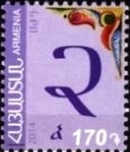 Armenian alphabet