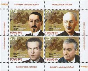 Mini Sheet, Armenian traces in secret services, Armenia,  