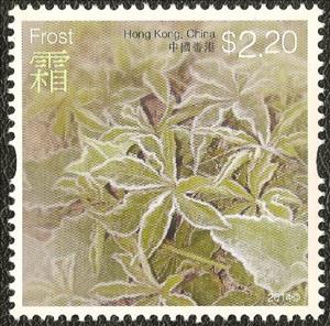 Stamp, Frost, Hong Kong,  , Meteorology