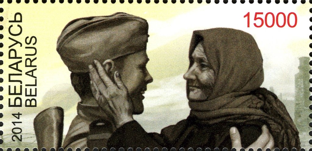 Liberation of Belarus and Russia from German invaders