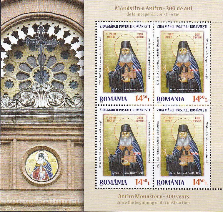 Bishop Antim Ivireanul