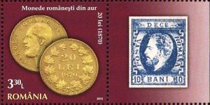 Stamp, Issued In 1870, Romania,  