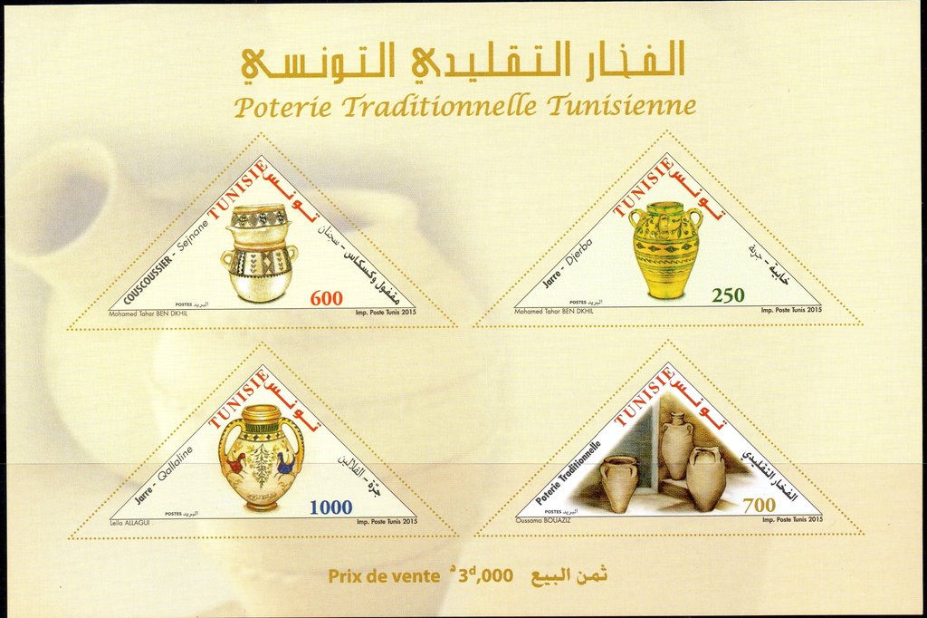 Tunisian Traditional Pottery