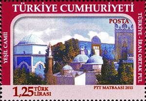 Stamp, Green Mosque in Bursa, Turkey,  