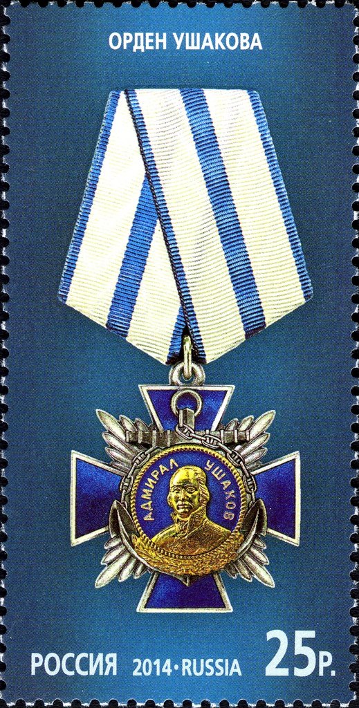 Order of Ushakov