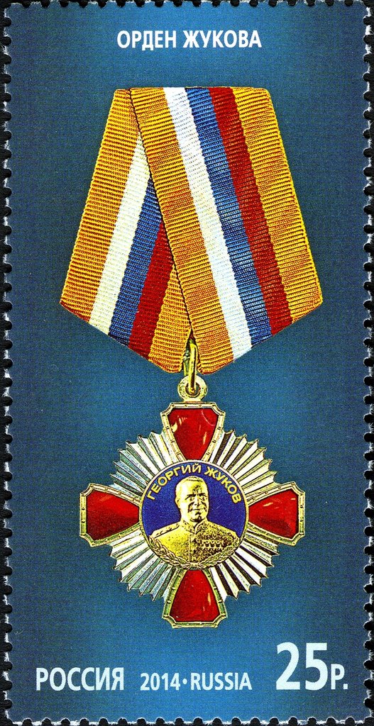 Order of Zhukov