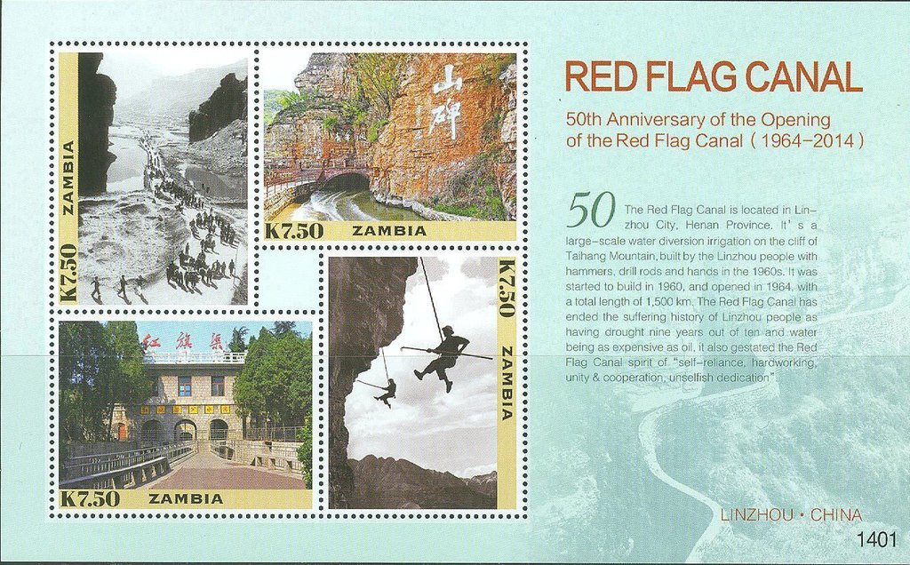 50th Anniversary of the Red Flag Canal
