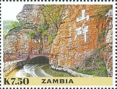 50th Anniversary of the Red Flag Canal
