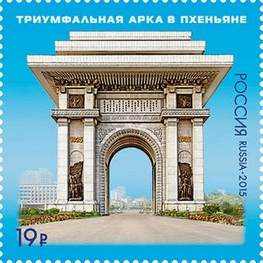 The 70th Anniversary of the Liberation of Korea