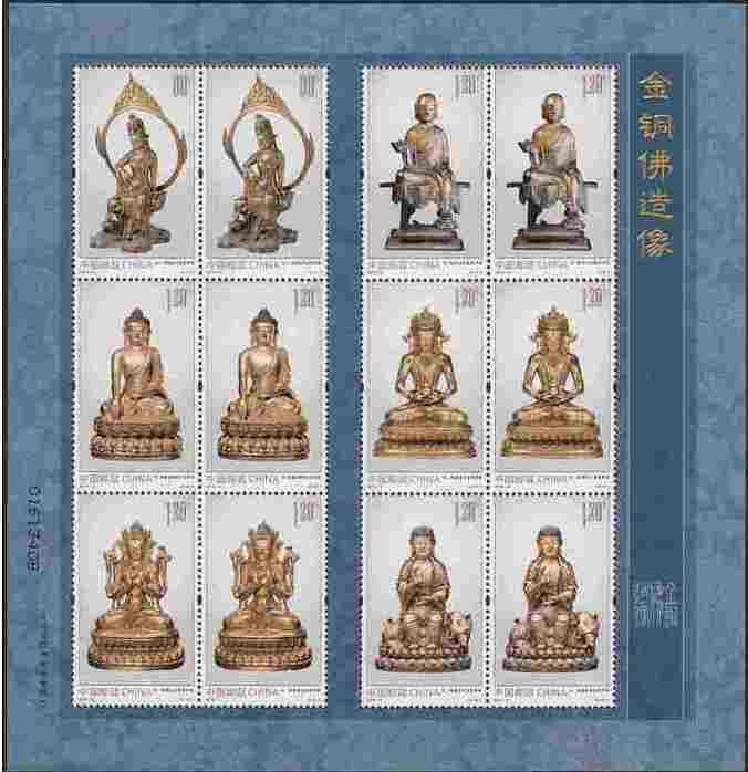 Minisheet Bronze Buddhist Statues