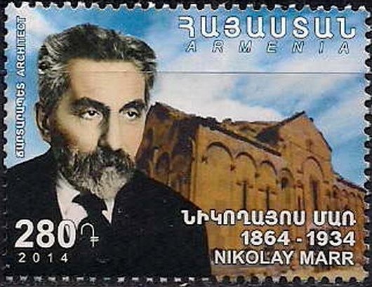 100th Anniversary of Nikolay Marr