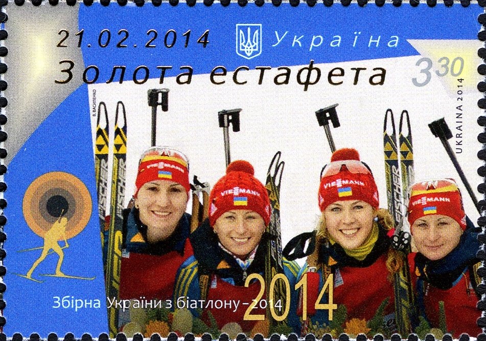Biathlon National Team of Ukraine 2014 - Gold 21.02.2014