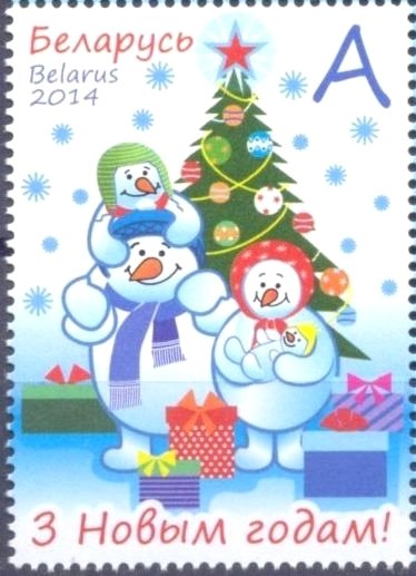 Happy New Year!