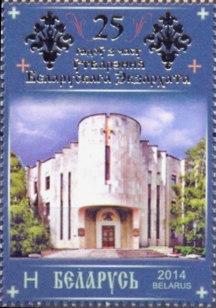 25 years since the foundation of the Belarusian Exarchate
