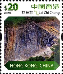 Stamp, Lai Chi Chong, Hong Kong,  