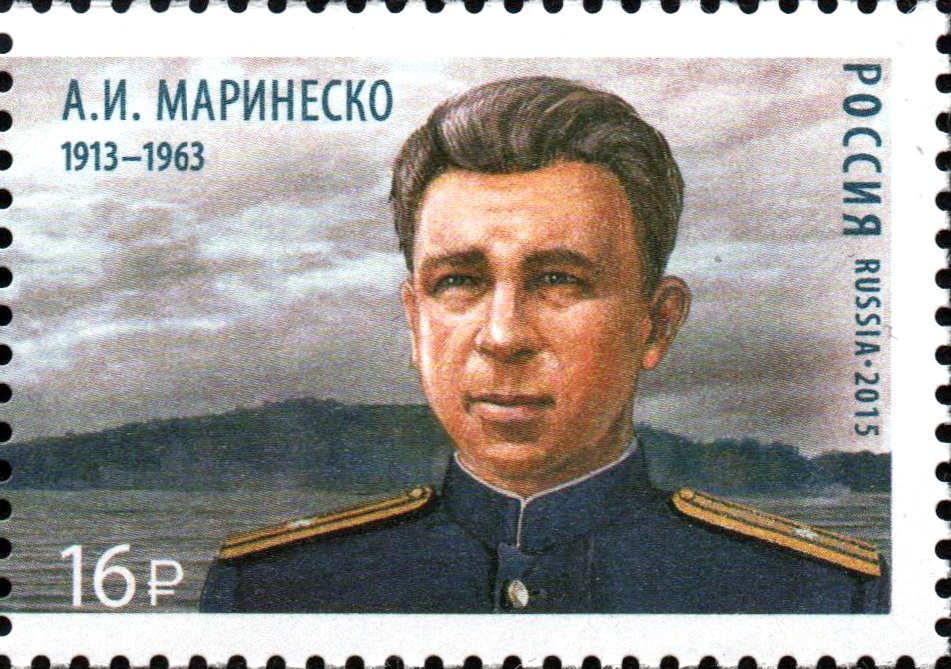 Hero-submariner A.I.Marinesko (1913-1963)